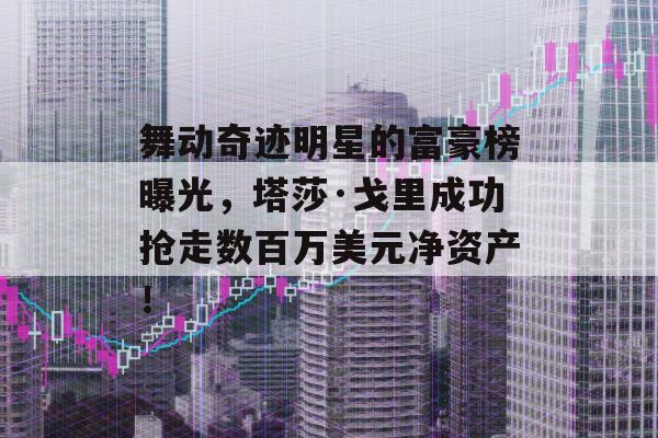 2024年10月16日 第74页