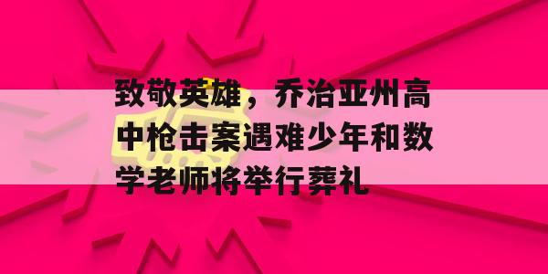 2024年10月16日 第49页