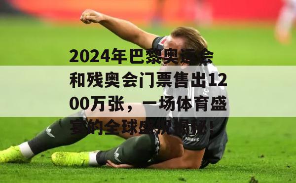 2024年10月16日 第43页