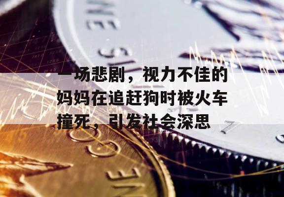 吴三桂 第76页