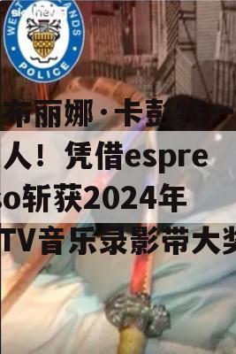 2024年10月 第518页