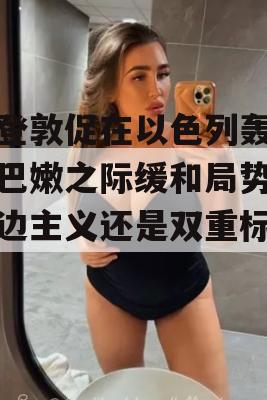 张无忌 第56页