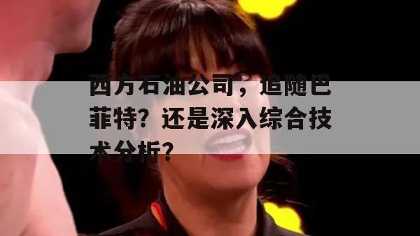 张无忌 第10页