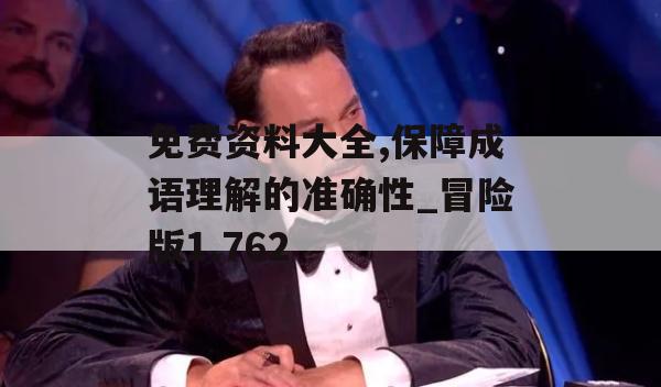 国外 第37页