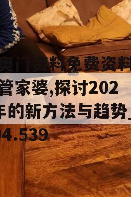 2024年10月19日 第103页