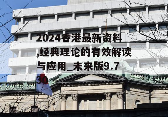 2024年10月19日 第37页