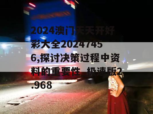 国外 第161页