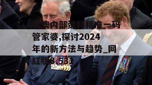 2024年10月 第176页