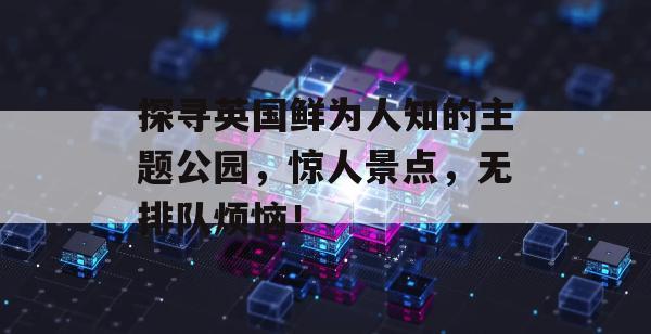 2024年10月27日 第54页