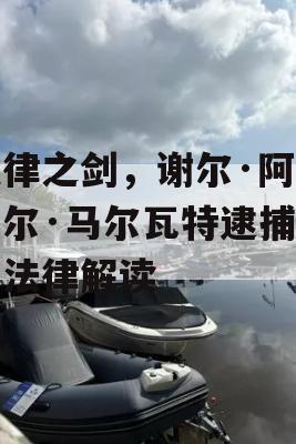 2024年10月27日 第68页