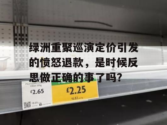 2024年10月27日 第67页