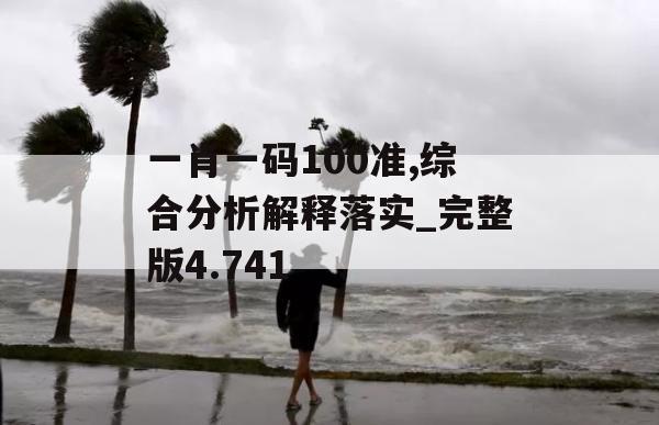 2024年10月29日 第33页