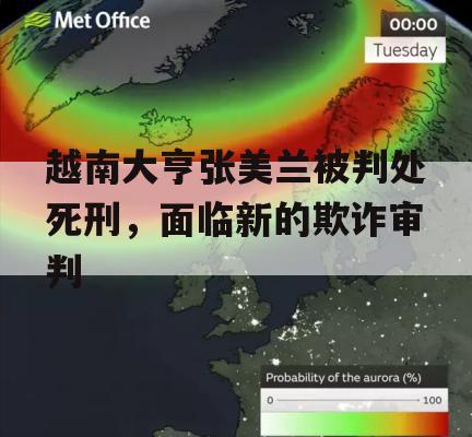 2024年10月30日 第6页